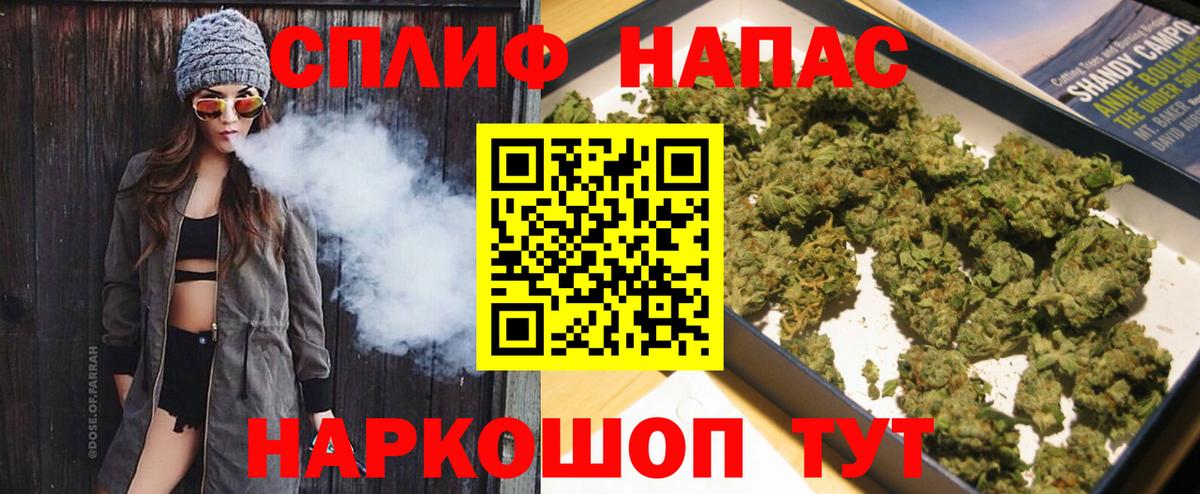 Каннабис Bruce Banner Асбест