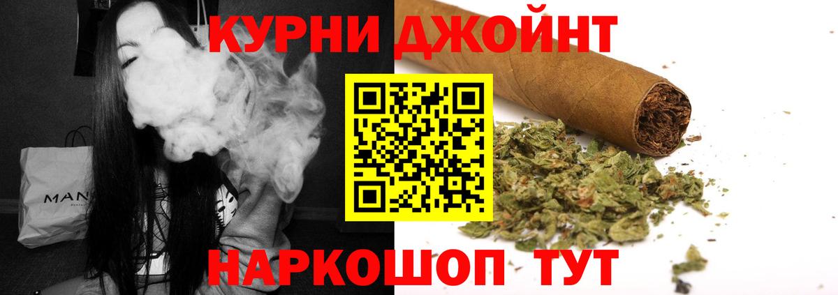 Бошки марихуана планчик  Бошки Шишки White Widow  Асбест  Конопля планчик  Вход с VPN 